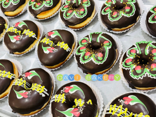 Khám Phá Bí Mật Làm Nên Hương Vị Đặc Biệt Của Bánh Bông Lan Trứng Muối DAVI